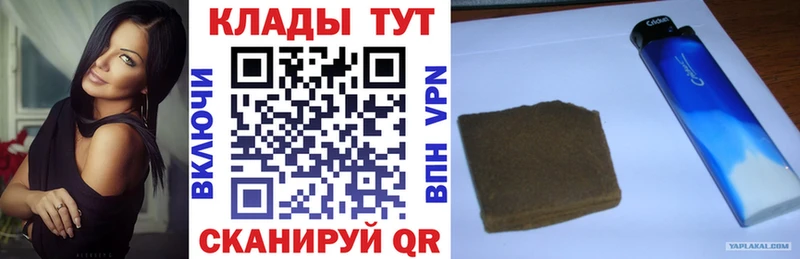 Как найти наркотики Оренбург МЕТАДОН Марихуана Экстази Гашиш Мефедрон