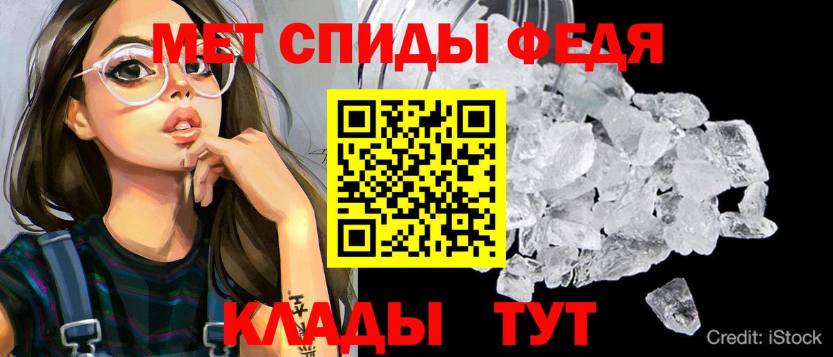 Амфетамин  АМФ Розовый  Вход с VPN  Оренбург 