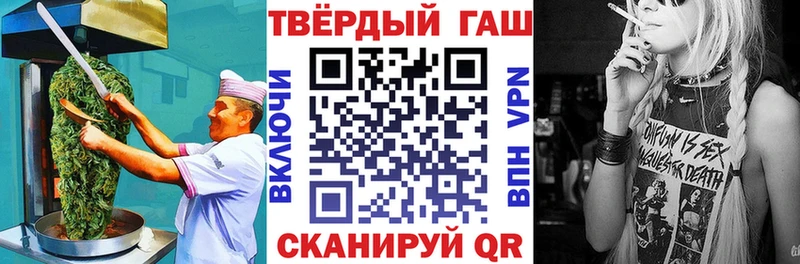 Печенье с ТГК марихуана Оренбург