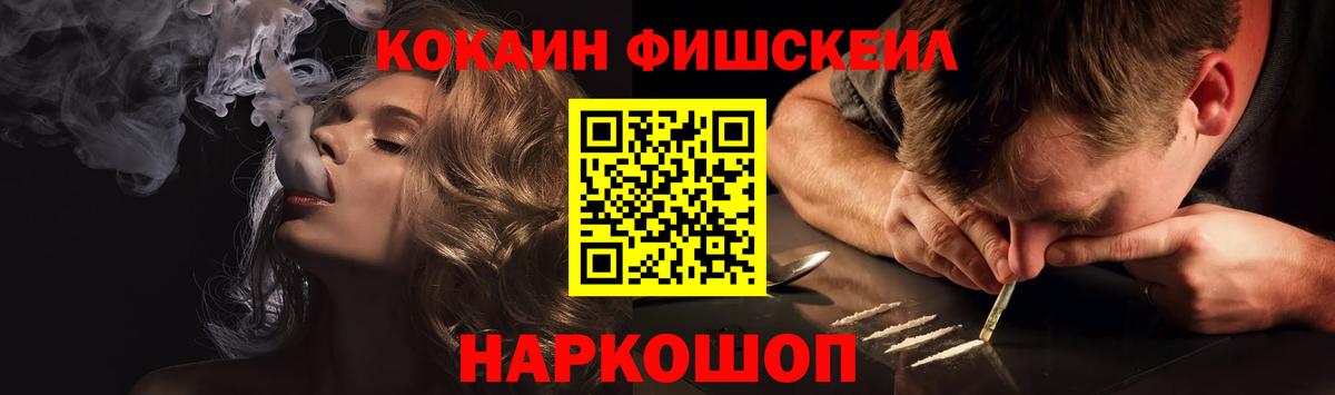 Cocaine 97% Оренбург