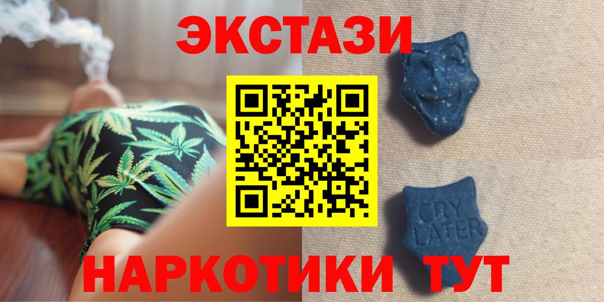  Кокаин Оренбург