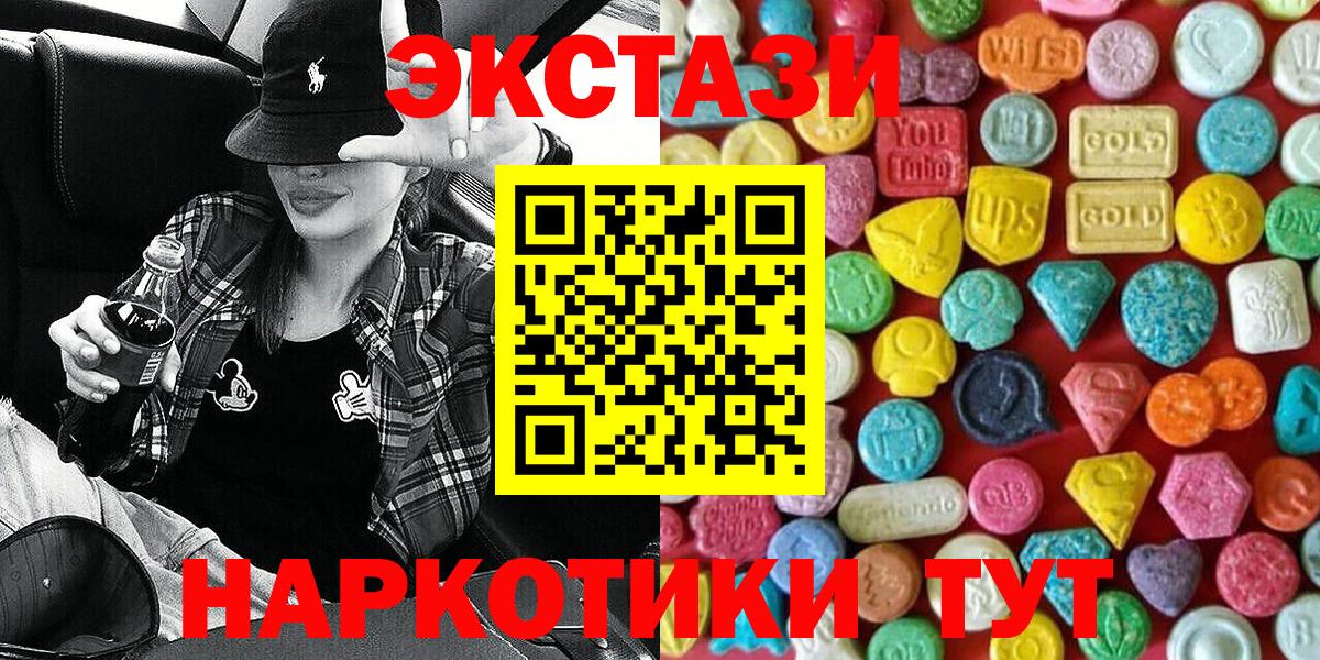 ЭКСТАЗИ Philipp Plein Оренбург