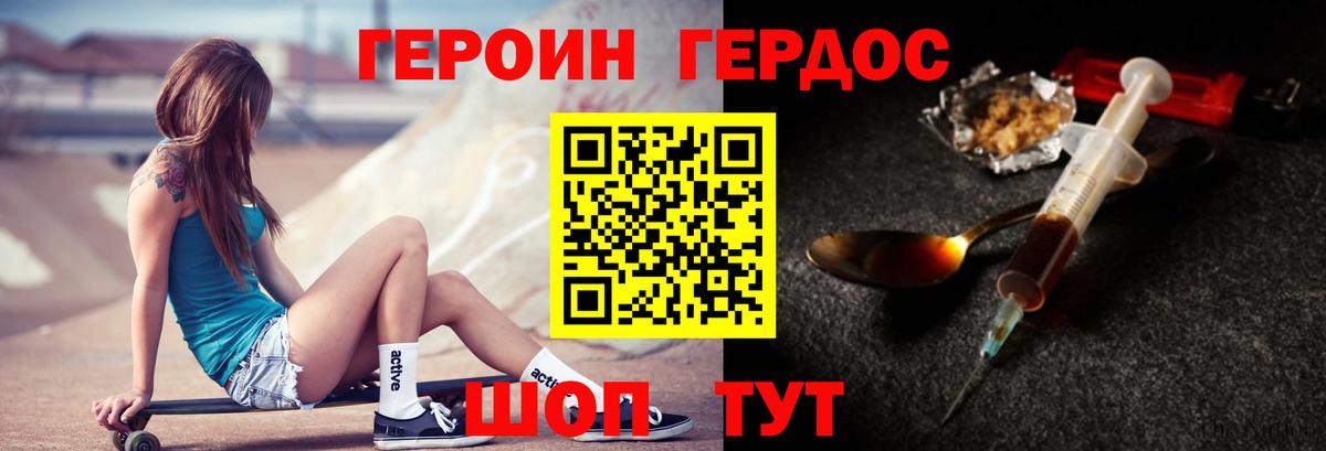 Каннабис  Codein  Мефедрон кристаллы  А ПВП СОЛЬ кристаллы  МДМА  Оренбург  Лсд 25  Вход с VPN  ГАШИШ 