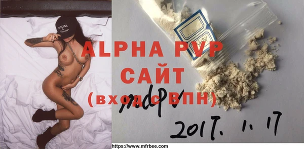 альфа пвп Карталы