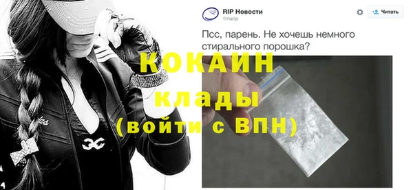 альфа пвп Карталы