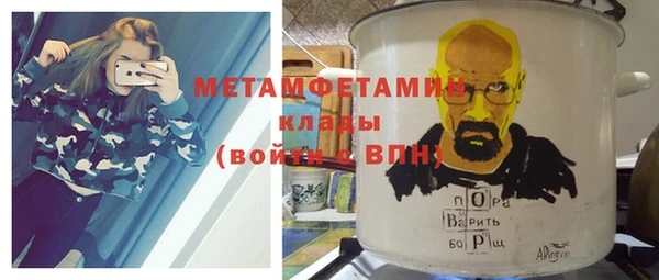 мефедрон мука Карпинск