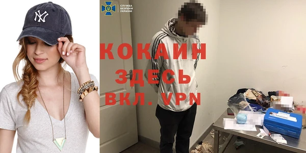 MDMA Касимов
