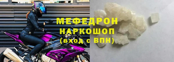 MDMA Касимов