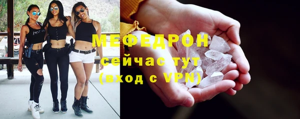 MDMA Касимов
