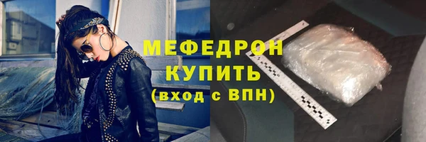 мефедрон мука Карпинск