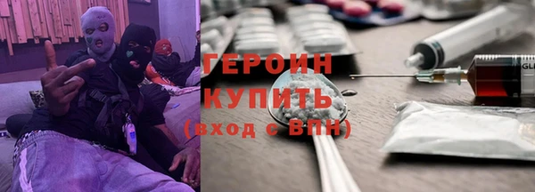 мефедрон мука Карпинск