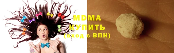 MDMA Касимов
