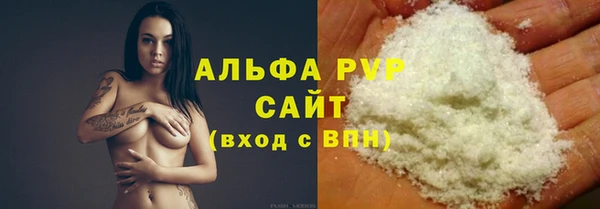 мефедрон мука Карпинск
