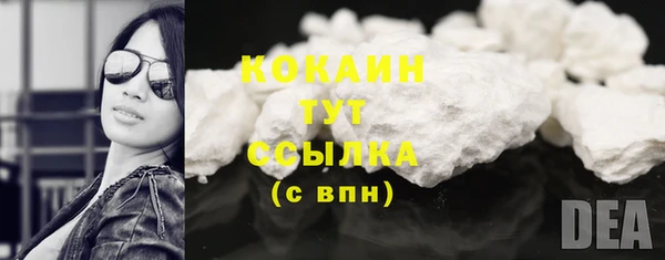 MDMA Касимов
