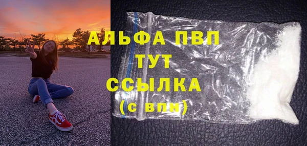 мефедрон мука Карпинск