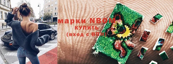 альфа пвп Карталы