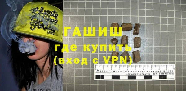 мефедрон мука Карпинск