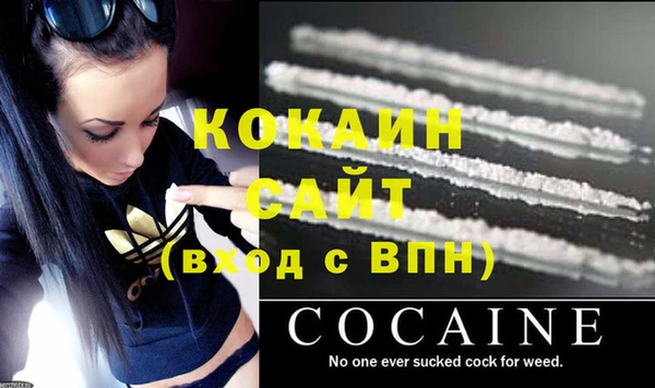 мефедрон мука Карпинск