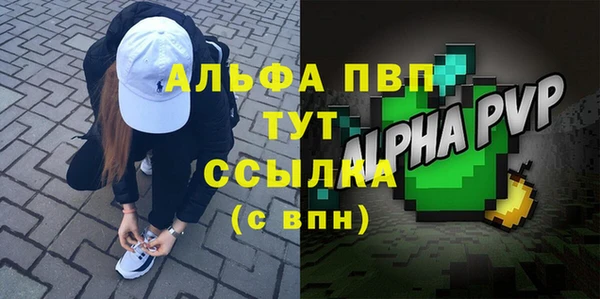 альфа пвп Карталы