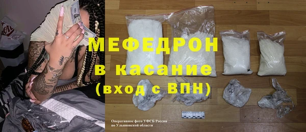 мефедрон мука Карпинск