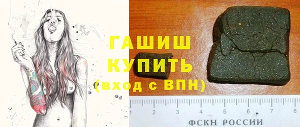 альфа пвп Карталы