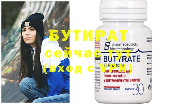 MDMA Касимов