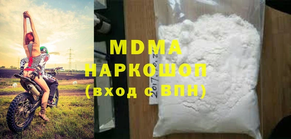 MDMA Касимов