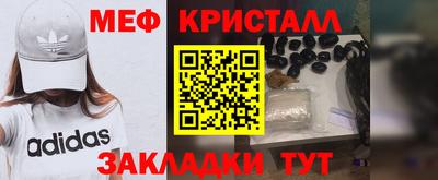 шишки Кингисепп