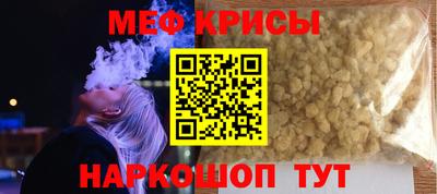 скорость mdpv Кимры
