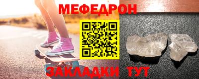 МДПВ Кинель