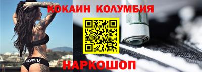 шишки Кингисепп