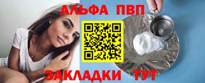 шишки Кингисепп