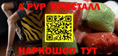 скорость mdpv Кимры