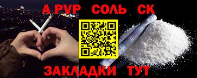 МДПВ Кинель