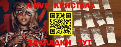 МДПВ Кинель