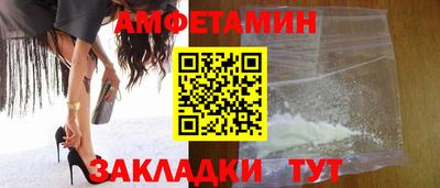 шишки Кингисепп