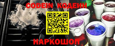 шишки Кингисепп