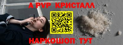 скорость mdpv Кимры