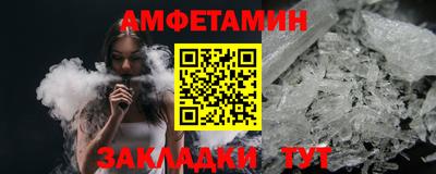 шишки Кингисепп
