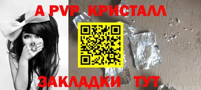 скорость mdpv Кимры