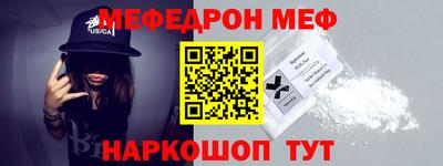 шишки Кингисепп