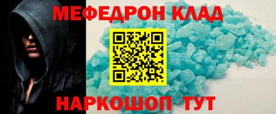 МДПВ Кинель