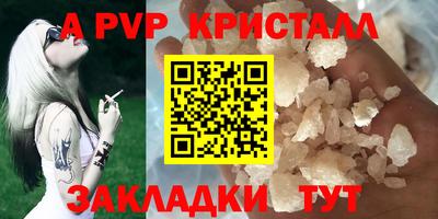скорость mdpv Кимры