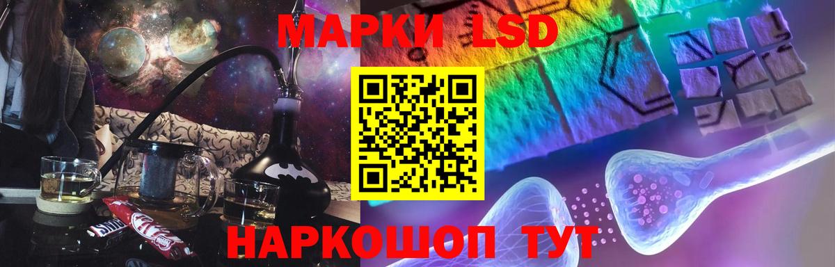 hydra ссылка  Лсд 25 экстази ecstasy  Оренбург  Вход с VPN  ЛСД экстази кислота 
