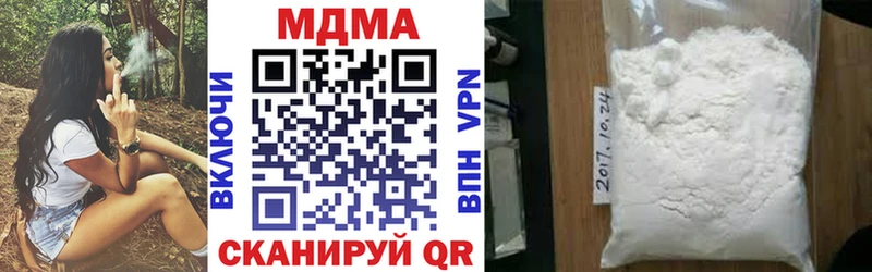 MDMA crystal Оренбург
