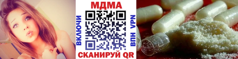 MDMA VHQ  наркота  Оренбург 