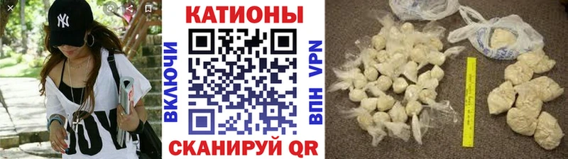 ОМГ ОМГ как войти  где найти наркотики  Оренбург  МЯУ-МЯУ 4 MMC 