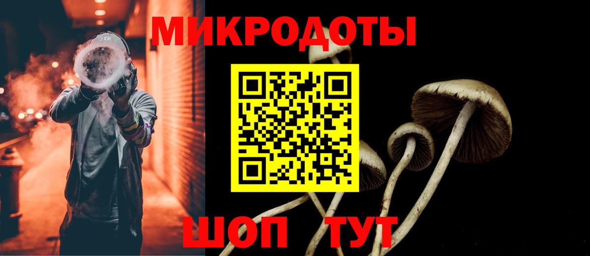 Галлюциногенные грибы ЛСД Оренбург