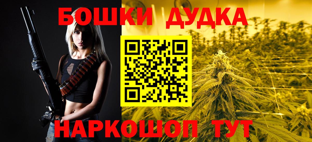 МАРИХУАНА семена  Канабис Bruce Banner  Оренбург  Вход с VPN  МАРИХУАНА LSD WEED 